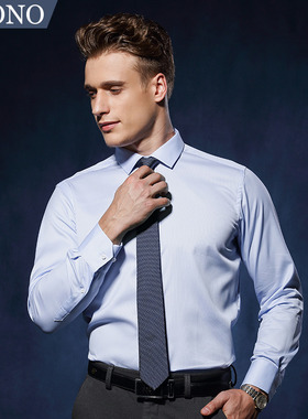 TUONO轻奢托诺男装棉修身免烫纯色春装商务男士长袖衬衫NC0752-2
