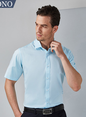 Tuono托诺男士DP弹力免烫衬衫男短袖商务纯棉正装衬衣NDA0241-4蓝
