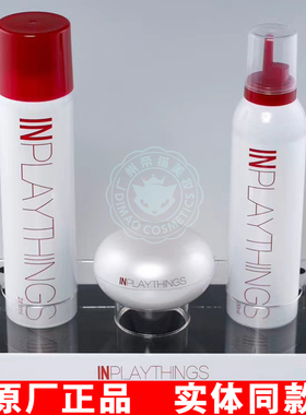 IN柔美泡沫发蜡inplaythings造型喷雾珍珠发霜定型摩丝护卷蓬松版