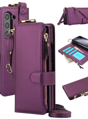 适用三星Z Fold6拉链钱包皮套Fold5斜挎女手机壳W23翻盖磁扣皮壳Fold4腕带保护套W22防盗刷FRID手机套