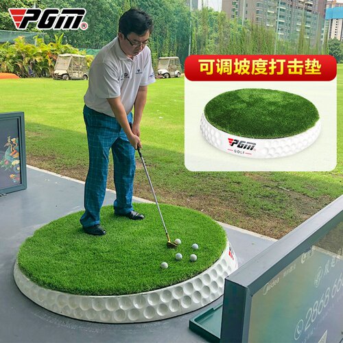 新款golf标准可调坡度长草打击垫