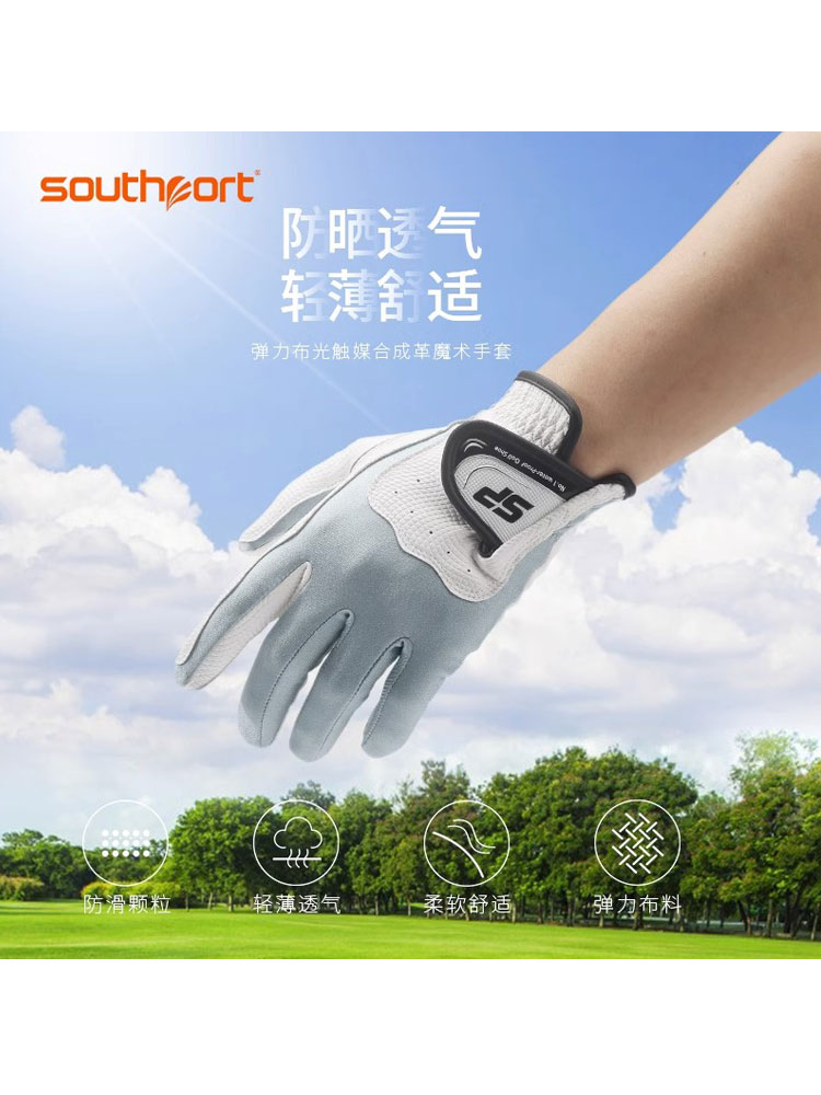 southport进口高尔夫手套男 弹力布轻薄透气防滑魔术手套SMG1081
