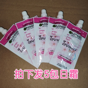 越南泰国正品卡尼尔面霜羙白补水保湿樱花系列GARNIER包邮