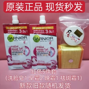 樱花嫩白粉润五件套 nam tri thai kem 现货泰国原装