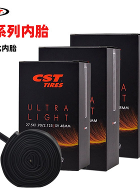 正品CST正新自行车超轻云内胎山地车公路车26/27.5/29/700内胎