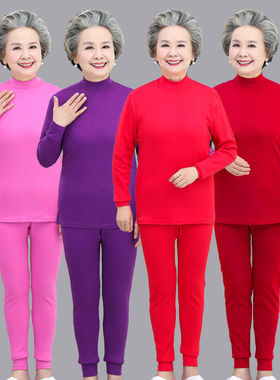 中老年秋衣秋裤纯棉女士妈妈奶奶保暖内衣套装高领棉毛衫全棉内衣