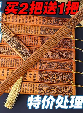 戒尺家用竹子竹条尺子弟子规劝学竹制竹鞭教师女专用加厚老师教尺