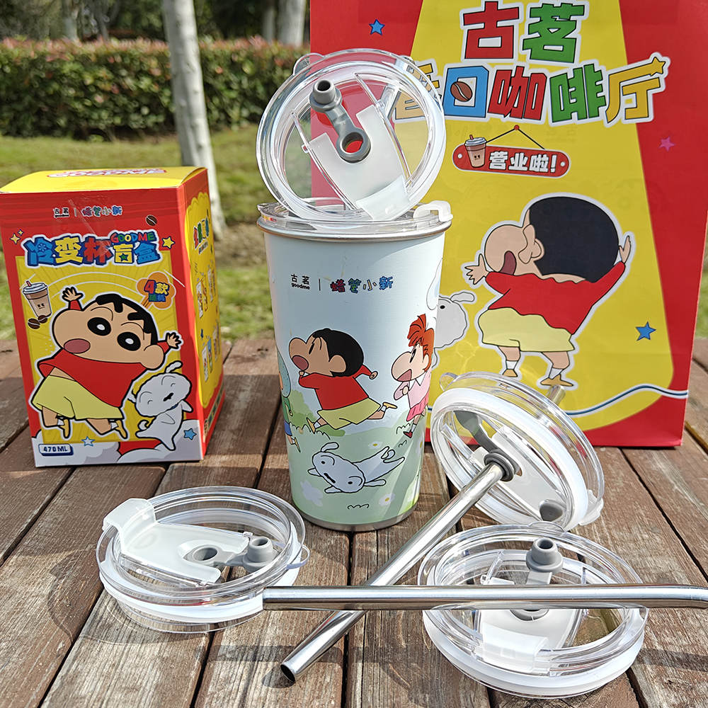 古茗联名蜡笔小新冷变杯盖吸管盖不锈钢变色杯470ml配件防漏杯盖