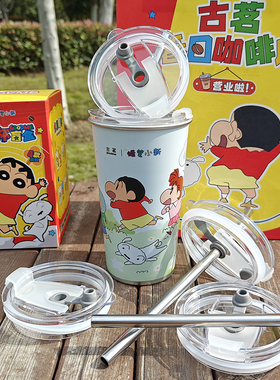 古茗联名蜡笔小新冷变杯盖吸管盖不锈钢变色杯470ml配件防漏杯盖