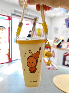 适用喜茶星星人联名pp杯手提挂绳恋与星空吸管杯便携手提挂绳通用