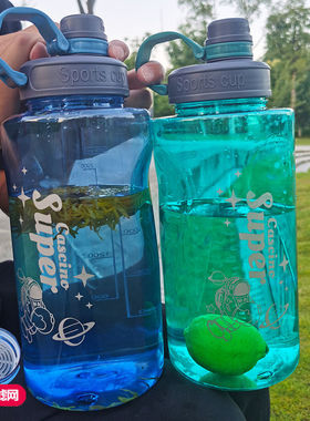 水杯大容量塑料太空杯耐高温耐摔男女户外工地运动水壶便携带茶隔