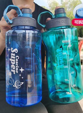 超大容量水杯耐高温耐摔塑料杯带茶隔水壶男女工地健身便携太空杯