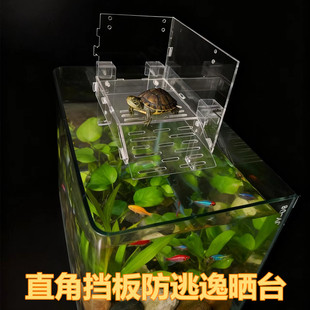 亚克力乌龟晒台挂钩爬台巴西龟防越狱悬浮深水浮岛爬坡休息背台