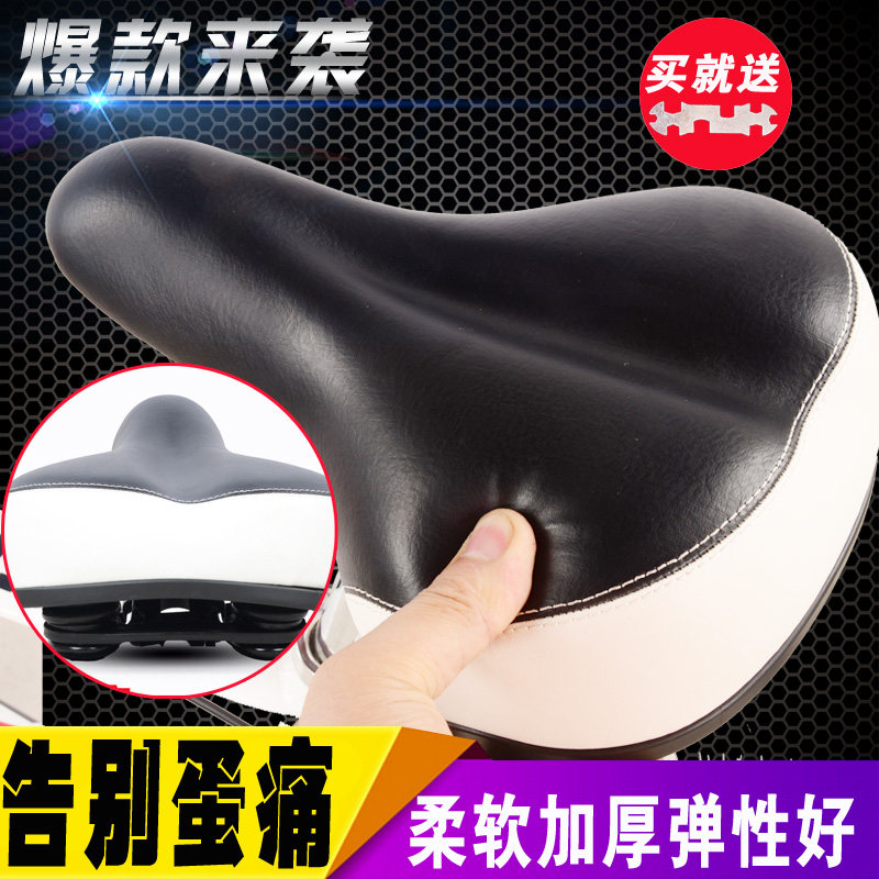 车座大屁股舒适配件骑行装备坐垫