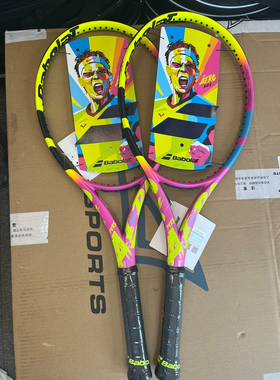 百保力网球拍新款PA纳达尔babolat PA RAFA 290g 专业全碳素球拍