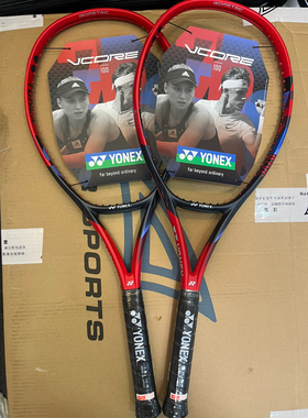 YONEX尤尼克斯全新第七代VCORE100朱琳莱巴金娜专业全碳素网球拍