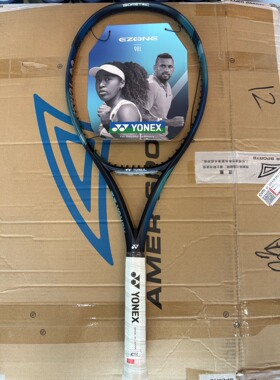Yonex尤尼克斯网球拍第七代EZONE 98L全碳素专业网球拍初学者285g