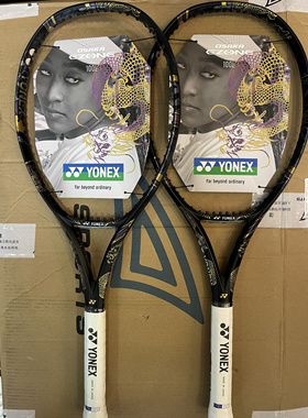 YONEX尤尼克斯大阪直美龙拍限定ezone 100网球拍专业拍全碳素285g