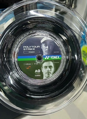 YONEX尤尼克斯网球线POLYTOUR STRIKE黑色宝蓝色聚酯硬线控球耐打