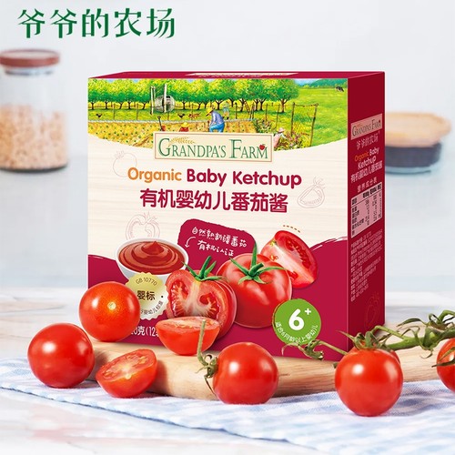 爷爷的农场有机婴幼儿番茄酱
