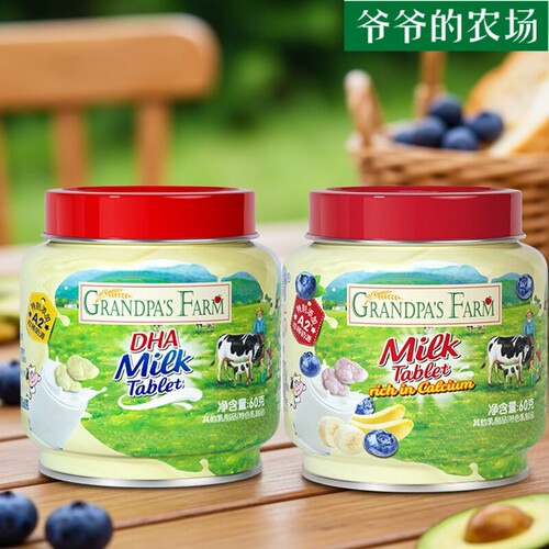 爷爷的农场DHA牛乳奶片