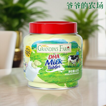 爷爷的农场奶片  DHA牛乳高钙奶贝无添加白砂糖健康儿童营养零食