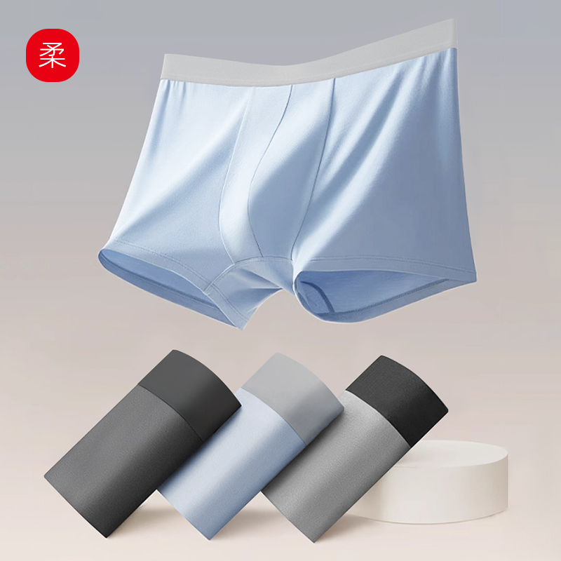 一次性內褲u型太空艙襠部抗菌