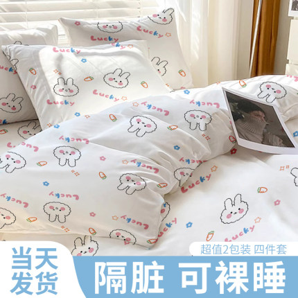 酒店一次性床单被罩枕套被套四件套床上用品加厚隔脏旅行便携睡袋
