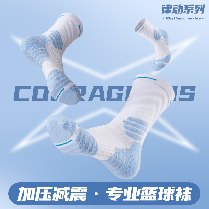 tuban袜子篮球袜男士中筒运动