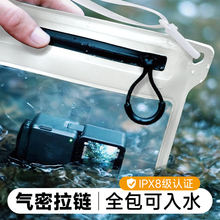 手机防水袋可触屏拍照防水袋子游泳专用潜水漂流海边透明密封斜挎
