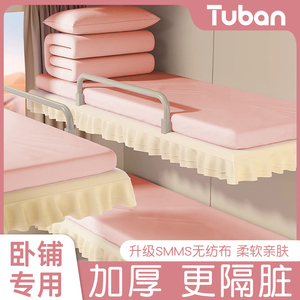 火车卧铺一次性床单被罩枕套酒店旅行硬卧床上三四件套隔脏睡袋