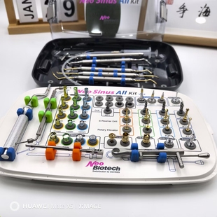 纽白特上颌窦内外提升种植体取出系列种植工具盒 顺丰秒发