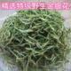 特级湖南金银花野生精选烘干山银花去咽喉不适火青绿花苞泡水500g