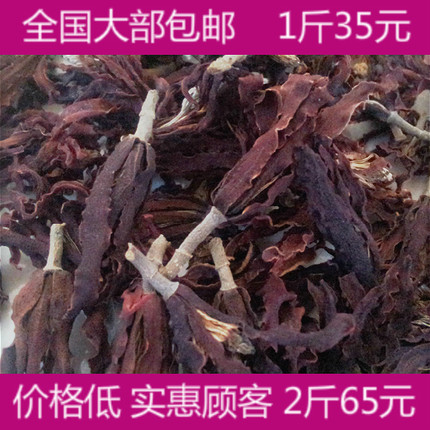 干玉兰花干花肾兰花茶特级白玉兰花茶包无硫广西横县特产500g包邮