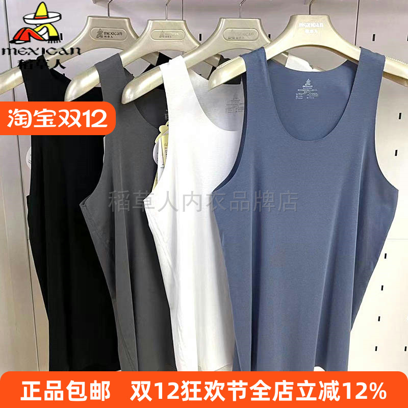 稻草人背心男士莫代尔无痕内穿棉运动跨栏夏季薄打底汗衫DC153673
