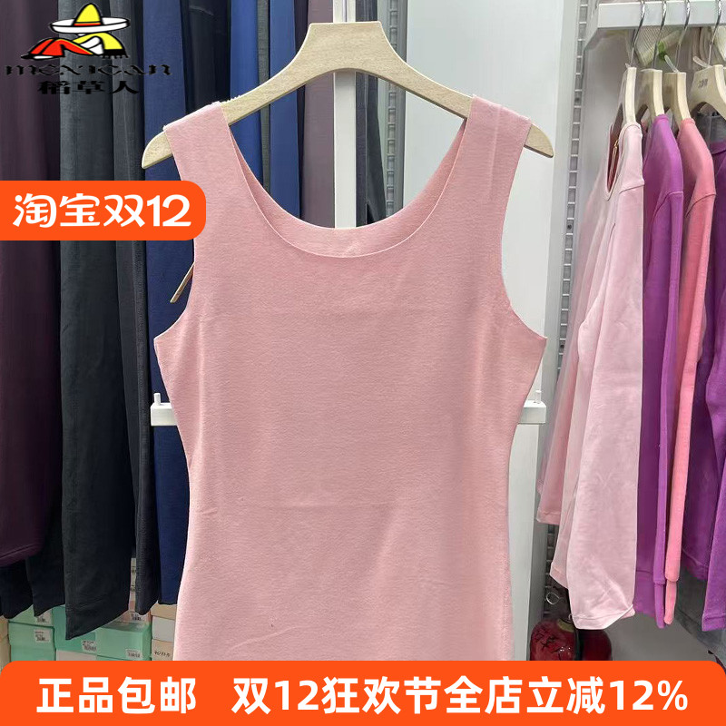 稻草人磨毛保暖背心女士秋冬季无痕含羊毛圆领打底衫内衣153636