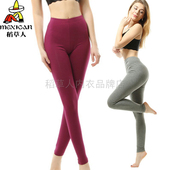 修身 女单件薄款 纯棉衬裤 打底裤 DC18845 稻草人内衣新款 女线裤 秋裤