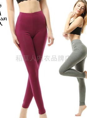 稻草人内衣新款秋裤女单件薄款修身纯棉衬裤打底裤女线裤DC18845