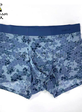 稻草人冰丝男士内裤男生速干四角裤头无痕平角短裤夏季薄DC396100