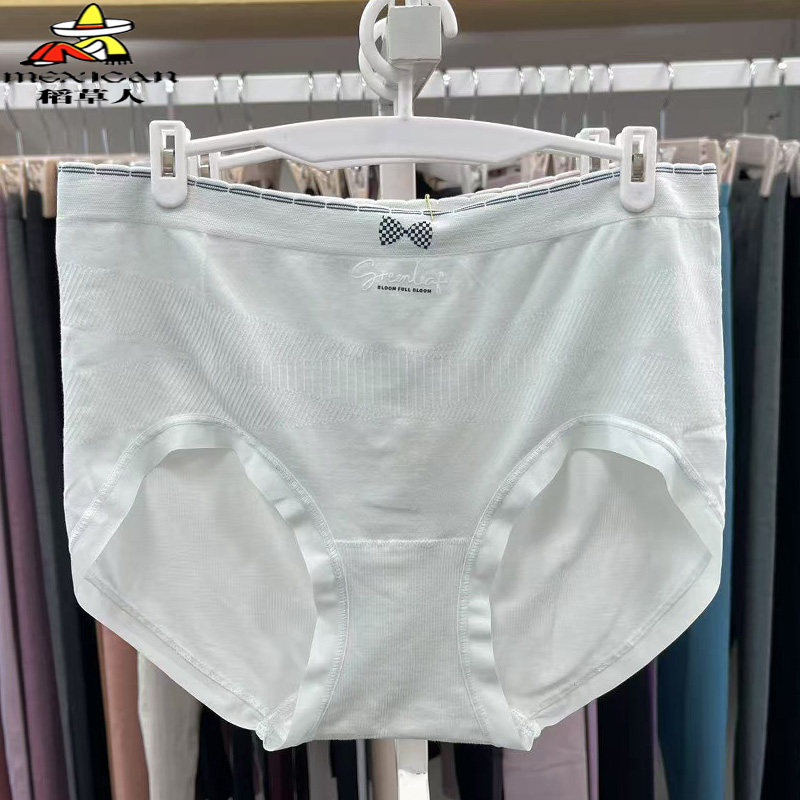 稻草人内裤女生新款蚕丝裆女士高腰莫代尔三角裤【2条】DC586304,女士内衣/男士内衣/家居服,女三角裤,淘宝优惠券,粉丝福利购,淘宝优惠卷