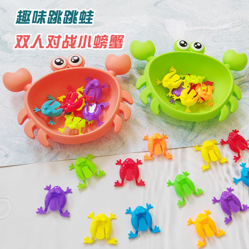 亲子互动会跳的小青蛙迷你跳跳蛙塑料弹跳蛤蟆儿童8090后怀旧玩具