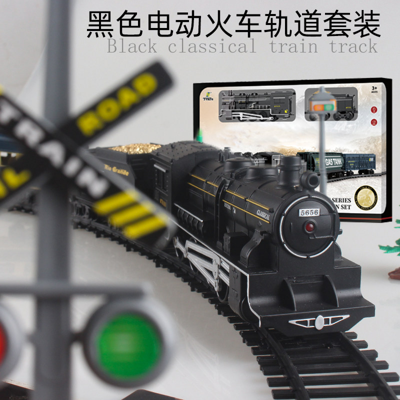 SIMULATION CLASSICAL CHILDRENS TRAIN SUPER LONG 5.2 METERS TRACK ELECTRIC MODEL SET RAIL CAR BOY TOYS PUZZLE