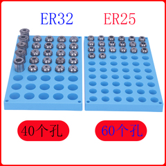 CNC加工中心刀具整理盒ER116ER20ER25夹头盒ER32收纳盒ER40整理架