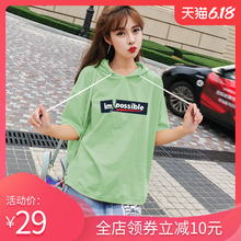 2020新款连帽卫衣女短袖T恤夏季韩版宽松ins潮网红超火半袖上衣夏