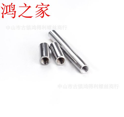 灯饰连接管铁管内牙管M4/M5/M6/M8/M10/M12 等各长度外径均可做