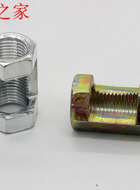 开口驳母公制英制开口接母连接件 五金配件螺丝 六角螺母