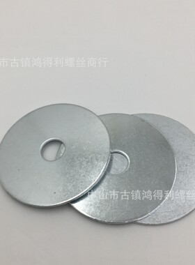 平垫片m12以上内孔 平垫 平介子 垫圈 铁镀白 银色 标准垫片