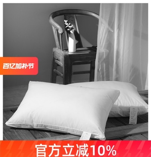 出口日本枕芯五星级酒店专用纤维羽绒枕头超软全棉护颈枕一对拍2