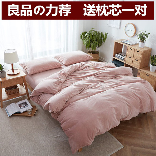 鹅绒四件套短毛绒珊瑚