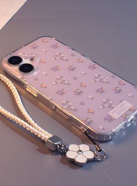 新款苹果16promax手机壳iPhone15简约ins淡紫色小碎花14新款16小清新小众13光面硅胶15pro防摔14pro保护套女